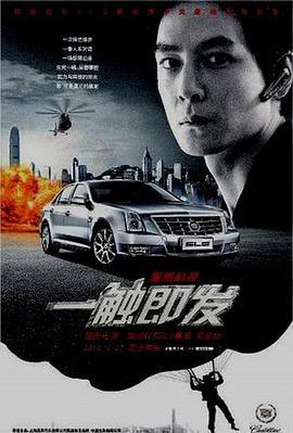 《爱来爱去》主视觉